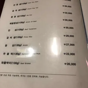 흙향 리뷰 사진