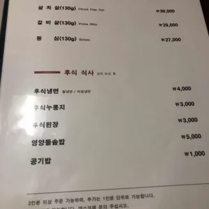 흙향 리뷰 사진