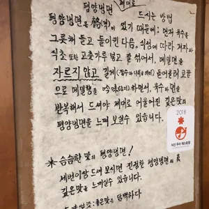 평미가 리뷰 사진