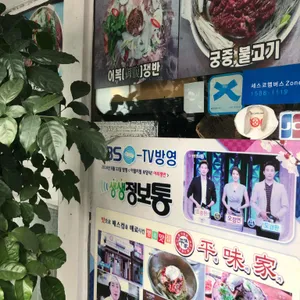 평미가 리뷰 사진