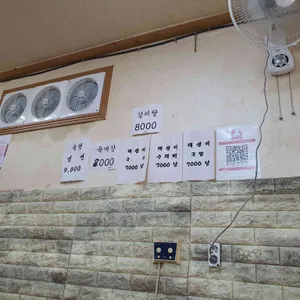 정남진 한사랑 한우식당 리뷰 사진