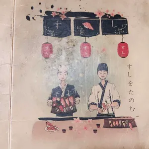 스시쟁이 리뷰 사진