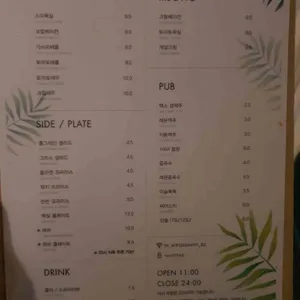해쉬 리뷰 사진