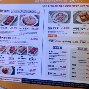 호박식당 리뷰 사진