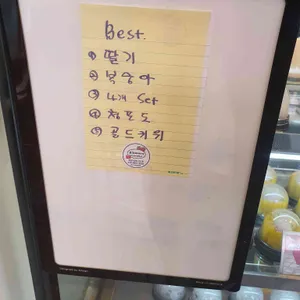 모찌이야기 리뷰 사진