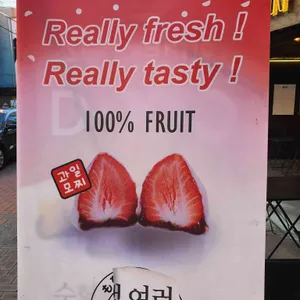 모찌이야기 리뷰 사진