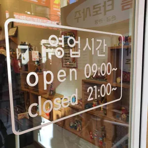 모찌이야기 리뷰 사진