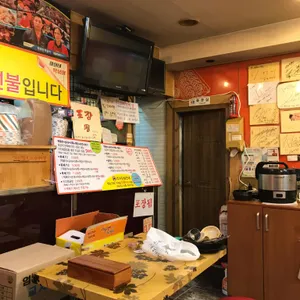 미화네떡볶이 리뷰 사진