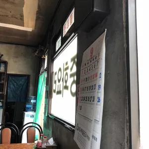 아사원 리뷰 사진