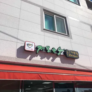 제일국수 리뷰 사진