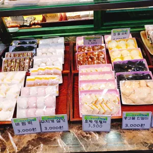 도담도담떡방 리뷰 사진