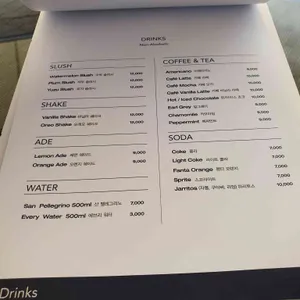 오아시스 리뷰 사진