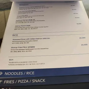 오아시스 리뷰 사진