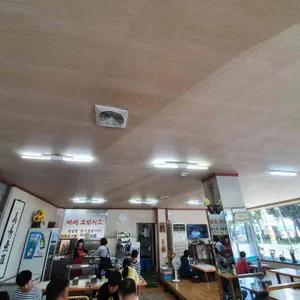 건풍관 리뷰 사진