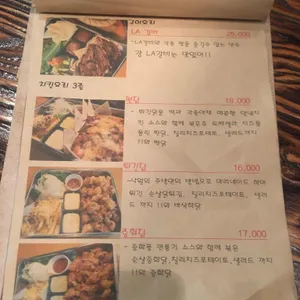 사월의주방 리뷰 사진