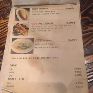 사월의주방 리뷰 사진