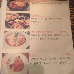 사월의주방 리뷰 사진