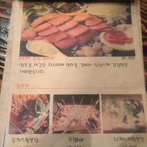 사월의주방 리뷰 사진
