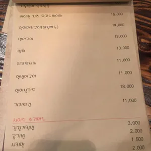 사월의주방 리뷰 사진