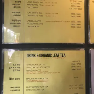 원남가배 리뷰 사진