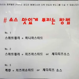 명랑핫도그 리뷰 사진
