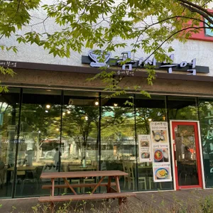 곰씨부엌 리뷰 사진