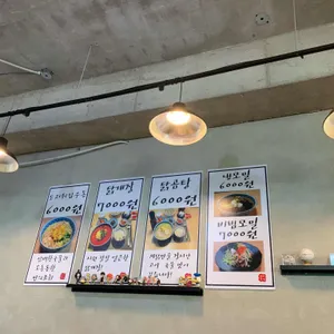 곰씨부엌 리뷰 사진