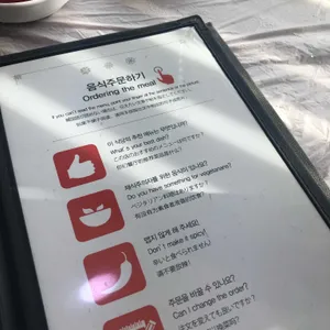 평남횟집 리뷰 사진