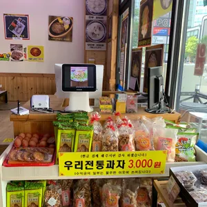 24시전주명가콩나물국밥 청라점 리뷰 사진