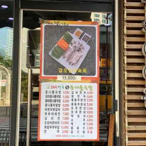 24시전주명가콩나물국밥 청라점 리뷰 사진