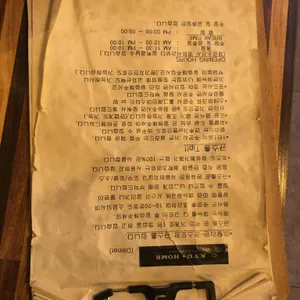 규스홈 레스토랑 리뷰 사진