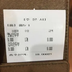 경주콩이랑 리뷰 사진