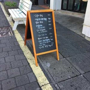 중섭이네식당 리뷰 사진