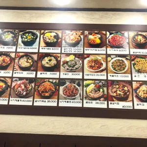 굴마을 리뷰 사진