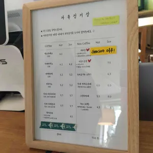 자유정거장 리뷰 사진