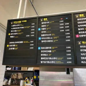 빽다방  리뷰 사진