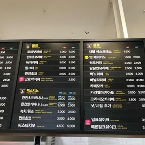 빽다방  리뷰 사진