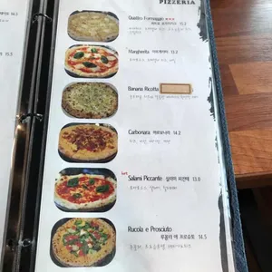 핏제리아 리뷰 사진