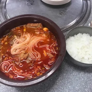 청송옥 사진
