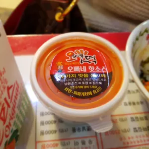 오빠네옛날떡볶이 리뷰 사진