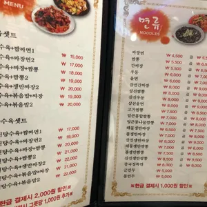 중국성 리뷰 사진