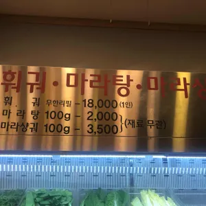 공리 리뷰 사진