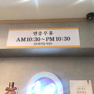 공리 리뷰 사진