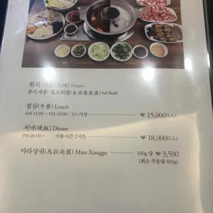 공리 리뷰 사진