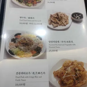 공리 리뷰 사진