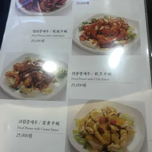 공리 리뷰 사진