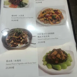 공리 리뷰 사진