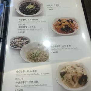 공리 리뷰 사진