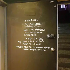 돈게스 리뷰 사진