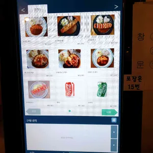 돈게스 리뷰 사진